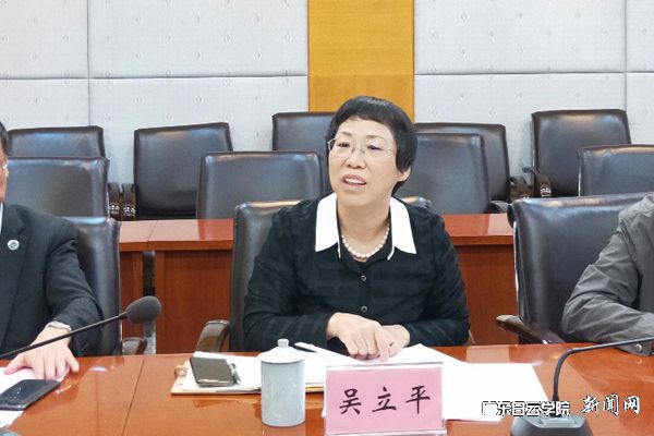 v2veo4Oe_jw0qIbtpYyPL4UPg474Mz7aLSbw62X8c&oid=2103874463&tid=1341&nid=135101&e= 吴立平副校长就论证报告提出建议.jpg