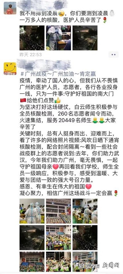 virtual_attach_file.vsb?afc=VLmG2inNLZLllbUdm7ZoR9ZnRr7UNM-2MlWRozN8UlrVo7C0gihFp2hmCIa0oShRUShfoSyDLmliUl7Ynz98o7Q2nmNDL46fLN-anmWknzVFUlLaLNUPMRfFMR74o77Jqjfjo4OeosXEgDTJQty0LzL8LSyYMRNYLR7JqdWnx&oid=2103874463&tid=1341&nid=249201&e= Ò¼ºÅÓéÀÖѧÉúÅóÙȦ½ØÍ¼.jpg