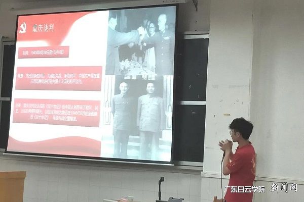 v2veo4Oe_jw0qIbtpYyPL4UPg4-8oz74LSbw62W8c&oid=2103874463&tid=1341&nid=249131&e= µÚÒ»½²¡ªÑ§Éúµ³Ô±ÊÚ¿Î .jpg