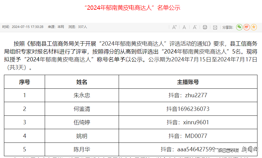 ͼƬ 4.png ͼƬ 4.png