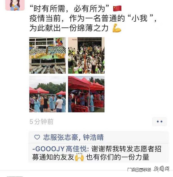 virtual_attach_file.vsb?afc=VnN72bUmfVMmv4ndmv4oRNsnzT7Mzr-kL4CsnNVVU4WRU4v0gihFp2hmCIa0nkyPoSyPoShko7lZUm9YLlnkM4fVM49PLmfRMzlPU4rRMRnFMlM7oRU8olMFLNLaLRLJqjfjo4OeosXEgDTJQty0LzL8LSyYMRNPoz7JqdWnx&oid=2103874463&tid=1341&nid=249191&e= ѧÉúÅóÙȦ2.jpg