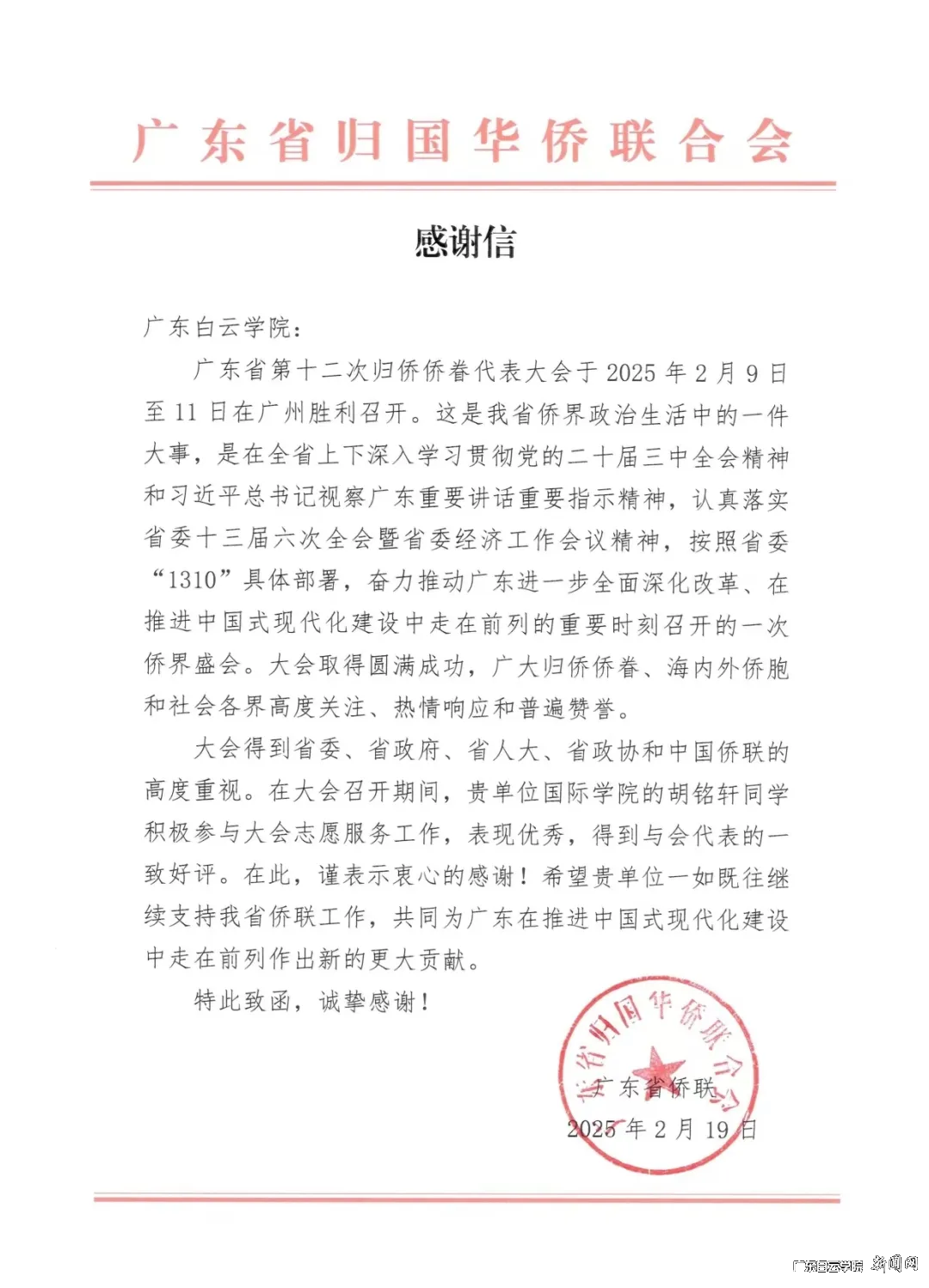 ͼƬ 4.png ͼƬ 4.png