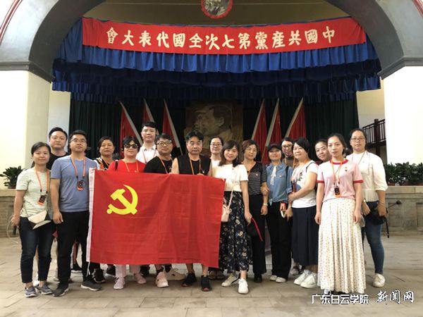 v2veo4Oe_jw0qIbtpYyPL4lPg47sMzCZLSbw62y8c&oid=2103874463&tid=1351&nid=175681&e= 七大聚会旧址合影留念.jpg