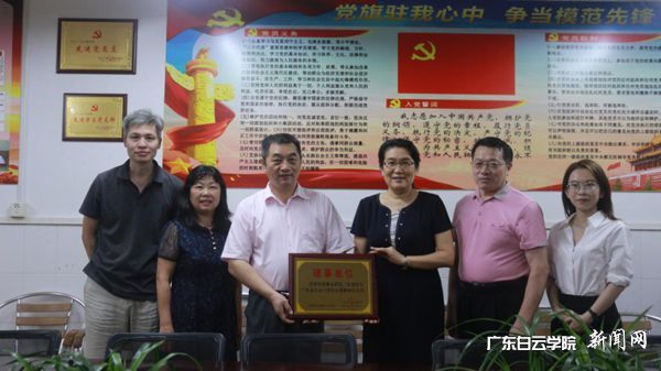 v2veo4Oe_jw0qIbtpYyPL4lPg47sMz9iLSbw62y8c&oid=2103874463&tid=1351&nid=175851&e= ¹ã¶«Ê¡×Ü»á¼ÆÊ¦Ð»áÃØÊ鳤ºúÓñÎÄ£¨×óÈý£©Îª»á¼ÆÑ§ÔºÊÚÅÆ.jpg