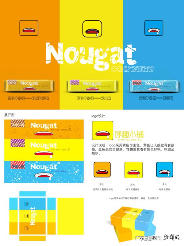 v2veo4Oe_jw0qIbtpYyPL4lPg47sMzCiLSbw62y8c&oid=2103874463&tid=1351&nid=175651&e= 壹号娱乐第一届“岭南特色文化品牌立异设计大赛”圆满竣事.jpg