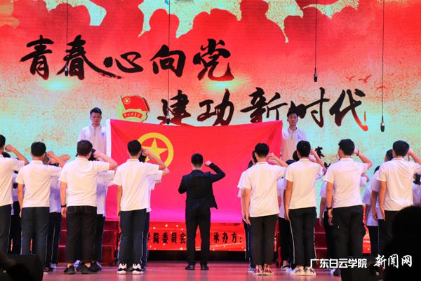 v2veo4Oe_jw0qIbtpYyPL4UPg474MzLDLSbw62y8c&oid=2103874463&tid=1341&nid=135361&e= 新团员宣誓.jpg