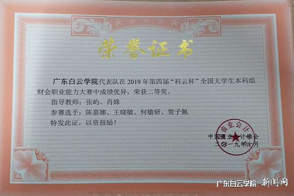 virtual_attach_file.vsb?afc=_Mz-FYL7UZLm9in9zVRLmr7L8CZnNVARnzvbM8VRnz7iM7l0gihFp2hmCIa0Mkh7Mkh7LYh2LmnkLll4M7-DoRWkMzUYL4rkMmU4n7rVLRTFolM2nRARM4fFLmQkL4lJv2bjo4OeosXEgDTJQty0LzL8LSyPL47sMm7Jqd1nx&oid=2103874463&tid=1341&nid=131761&e= »ñ½±Ö¤Êé.png