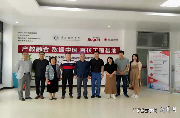 virtual_attach_file.vsb?afc=_Uz7FiLzGbU4NsM9NrknRNYUzvboRnAkLRCDUllYMNU4UzC0gihFp2hmCIa0oSyiLYy8LSyZMz-aU87ZM7r2L4Usnm9PU47YLz7sM8CYLmAFMzlsMlQRL4rFMR-DUNCJv2bjo4OeosXEgDTJQty0LzL8LSyPL47ZMR7Jqd1nx&oid=2103874463&tid=1341&nid=131841&e= Êý¾ÝÖйú¡°°ÙУ¹¤³Ì¡±²ú½ÌÈÚºÏÖØ´óÁ¢ÒìÏîÄ¿»ùµØºÏÓ°.png