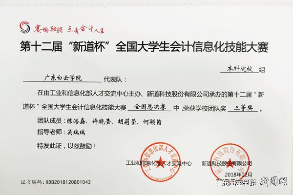 v2veo4Oe_jw0qIbtpYyPL4UPg474M4GZLSbw6288c&oid=2103874463&tid=1341&nid=137081&e= 20190102154359379.jpg