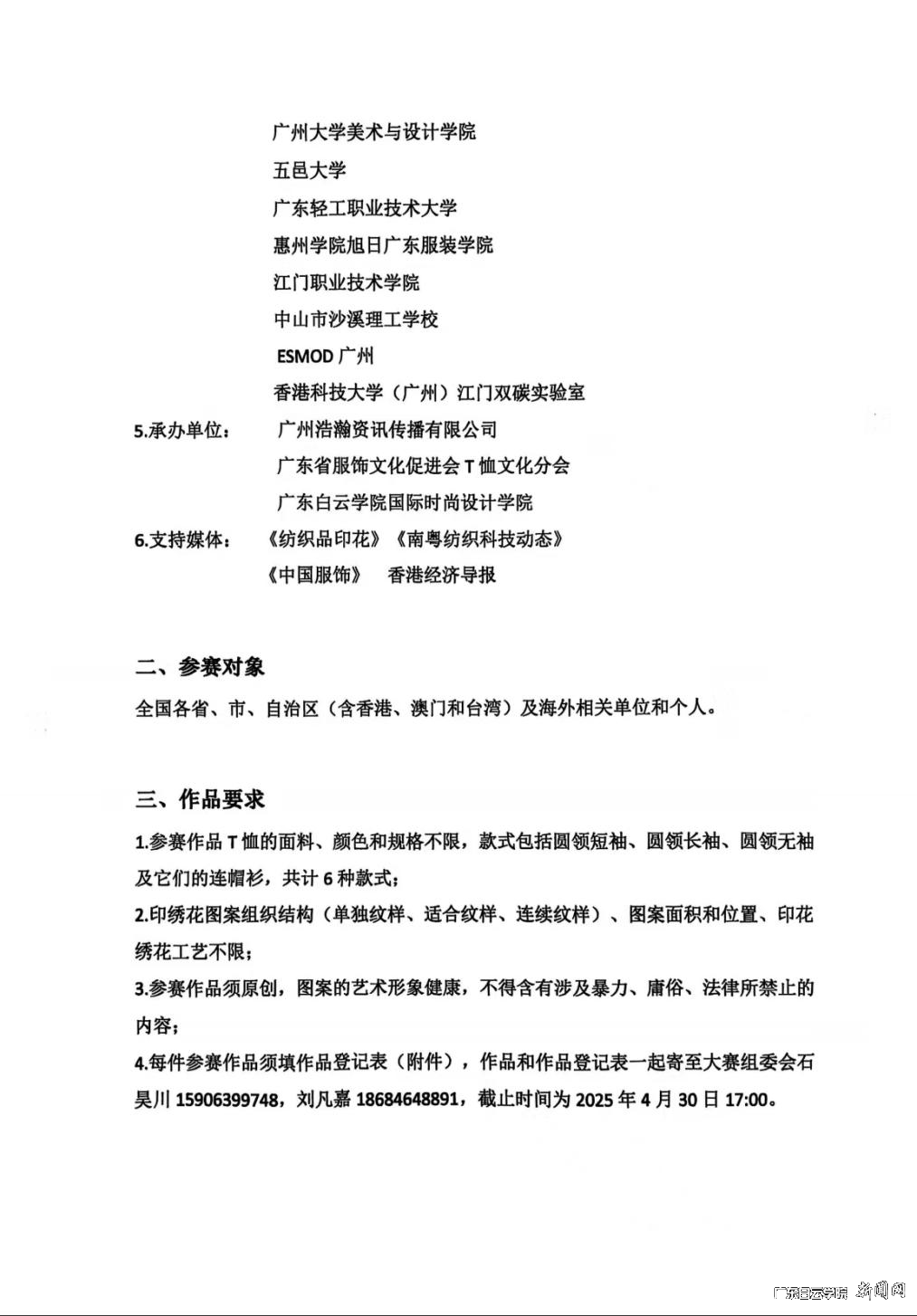 ͼƬ 2.png ͼƬ 2.png