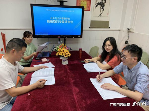 v2veo4Oe_jw0qIbtpYyPL4lPg47sM47sLSbw62g8c&oid=2103874463&tid=1351&nid=177171&e= 图二-学院专家评审会.jpg