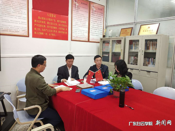 virtual_attach_file.vsb?afc=dnlC-8nRLsLm9bLW8-sLNCsnmVVnzTHRL7L8nmL8U4NiMlC0gihFp2hmCIa0LkhRM1yiUYyDL4UbLmUDMNUPUlMkUN-bU8-4nmNZL8MkMmWFL8V7M7-bUmVFMlVkoR7Jv2bjo4OeosXEgDTJQty0LzLiLSyPM4vYoz7Jqdgnx&oid=2103874463&tid=1351&nid=177291&e= 工商治理学院党政联系聚会决议评审效果.png