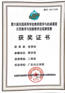 virtual_attach_file.vsb?afc=doR9-bn7-DnRfkMWlUDMzCPnRU8LzCHaU4n7MRGsM4QfnlL0gihFp2hmCIa0L1yZokysMYysnRvaozA2M7l4L7UPn7laUzTko7LZMRvbM7MFM4f2MllaLNVFLzTfnzvJv2bjo4OeosXEgDTJQty0LzL8LSyYMR94Lm7Jqdgnx&oid=2103874463&tid=1341&nid=248321&e= fac6cf91f40ae676a83744c6919c3163.png