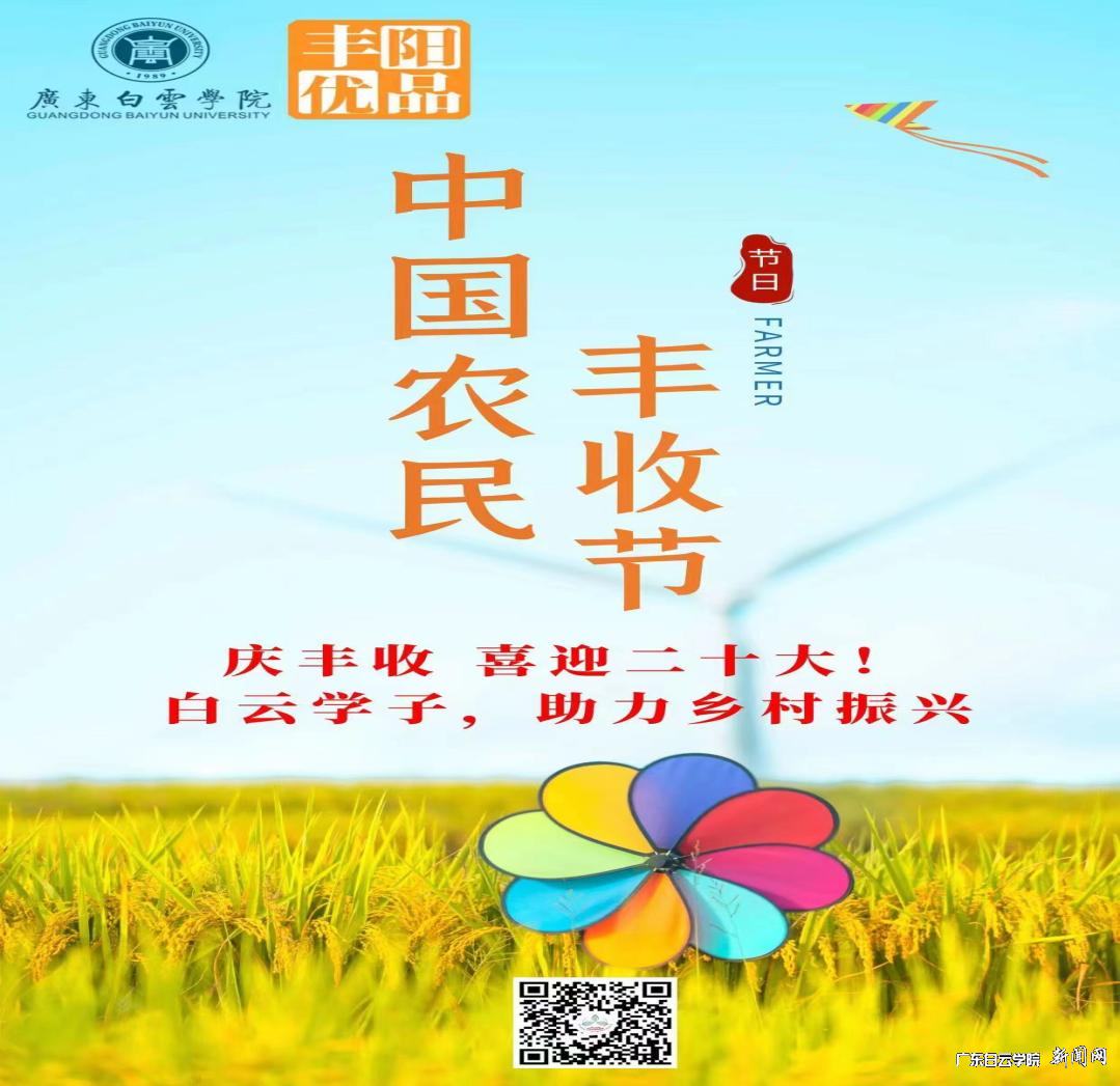 Ö±²¥»î¶¯º£±¨.png Ö±²¥»î¶¯º£±¨.png