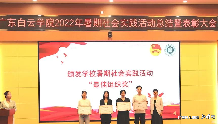 ½ÒÏþ×î¼Ñ×éÖ¯½±£¨±±Ð£Çø£©.png ½ÒÏþ×î¼Ñ×éÖ¯½±£¨±±Ð£Çø£©.png