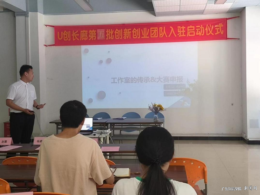 ÓÅÒì´´ÒµÍŶÓÏîÄ¿ÈÏÕæÈËФÒÀ·«Í¬Ñâ¾ÙÐÐÂÄÀú·ÖÏí.png ÓÅÒì´´ÒµÍŶÓÏîÄ¿ÈÏÕæÈËФÒÀ·«Í¬Ñâ¾ÙÐÐÂÄÀú·ÖÏí.png