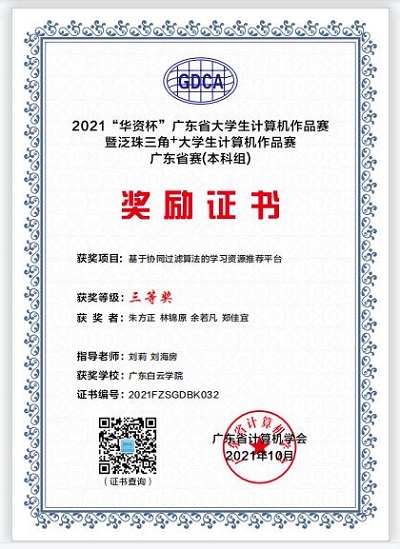 virtual_attach_file.vsb?afc=eMRfykMllZUmUPUhNLZoRVVLR-PMR73ZoRr7LzGZozQkMzC0gihFp2hmCIa0oSyYn1hfMYy8LNM2o7CiUNUPnm-4LR7iLz7sMzLYMlWVnmrFoR6Rnm74M8MFLzC8LmlJqjfjo4OeosXEgDTJQty0LzL8LSyYMRC8MR7JqdBnx&oid=2103874463&tid=1341&nid=246441&e= 20211022103730738.jpg