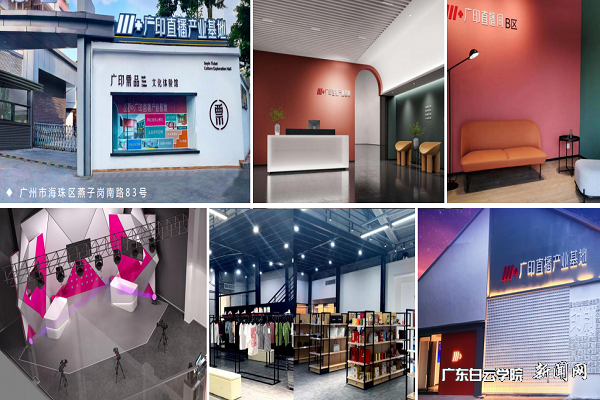 virtual_attach_file.vsb?afc=fM47k4U4U8LRv8LR47YL4nVU4rfLN-7DMzT2UlMfUm7ioRN0gihFp2hmCIa0LYyYU1hfMSyYMNM7U87PLmG8nN-DUzrRLm6VL8QfMlW7ozWFLNnRLm9YL4nFMm-4n7UJv2bjo4OeosXEgDTJQty0LzL8LSyYMRNiM47JqdVnx&oid=2103874463&tid=1341&nid=249571&e= 传媒基地一览表1.png