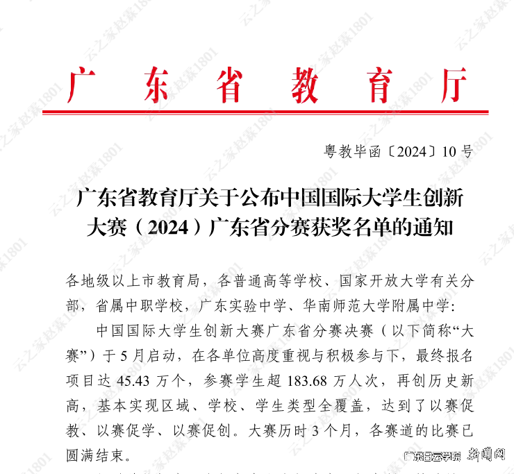 图片 1.png 图片 1.png