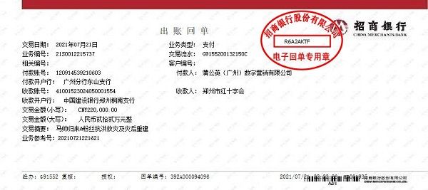 v2veo4Oe_jw0qIbtpYyPL4UPg4-8oR74LSbw62u8c&oid=2103874463&tid=1341&nid=248131&e= 20210726171546941.jpg