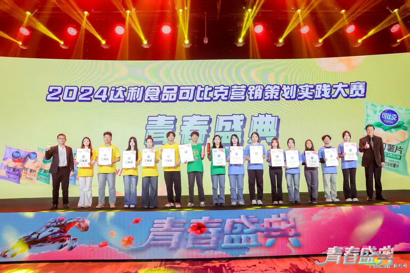 图片 1.png 图片 1.png