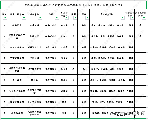 ͼƬ 2.png ͼƬ 2.png