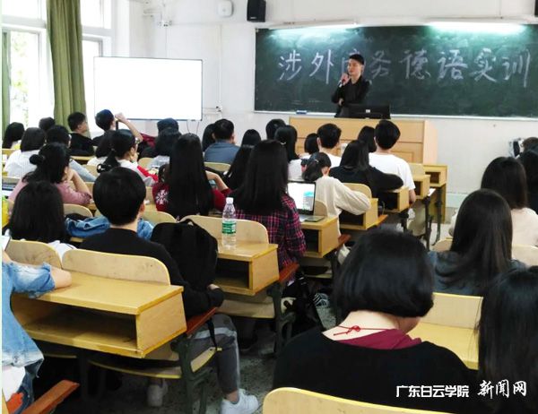 v2veo4Oe_jw0qIbtpYyPL4lPg47sMmNZLSbw62u8c&oid=2103874463&tid=1351&nid=176981&e= 企业讲师给学生上课p.jpg