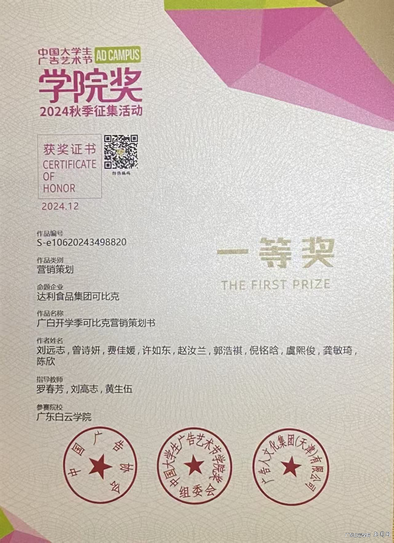 图片 2.png 图片 2.png