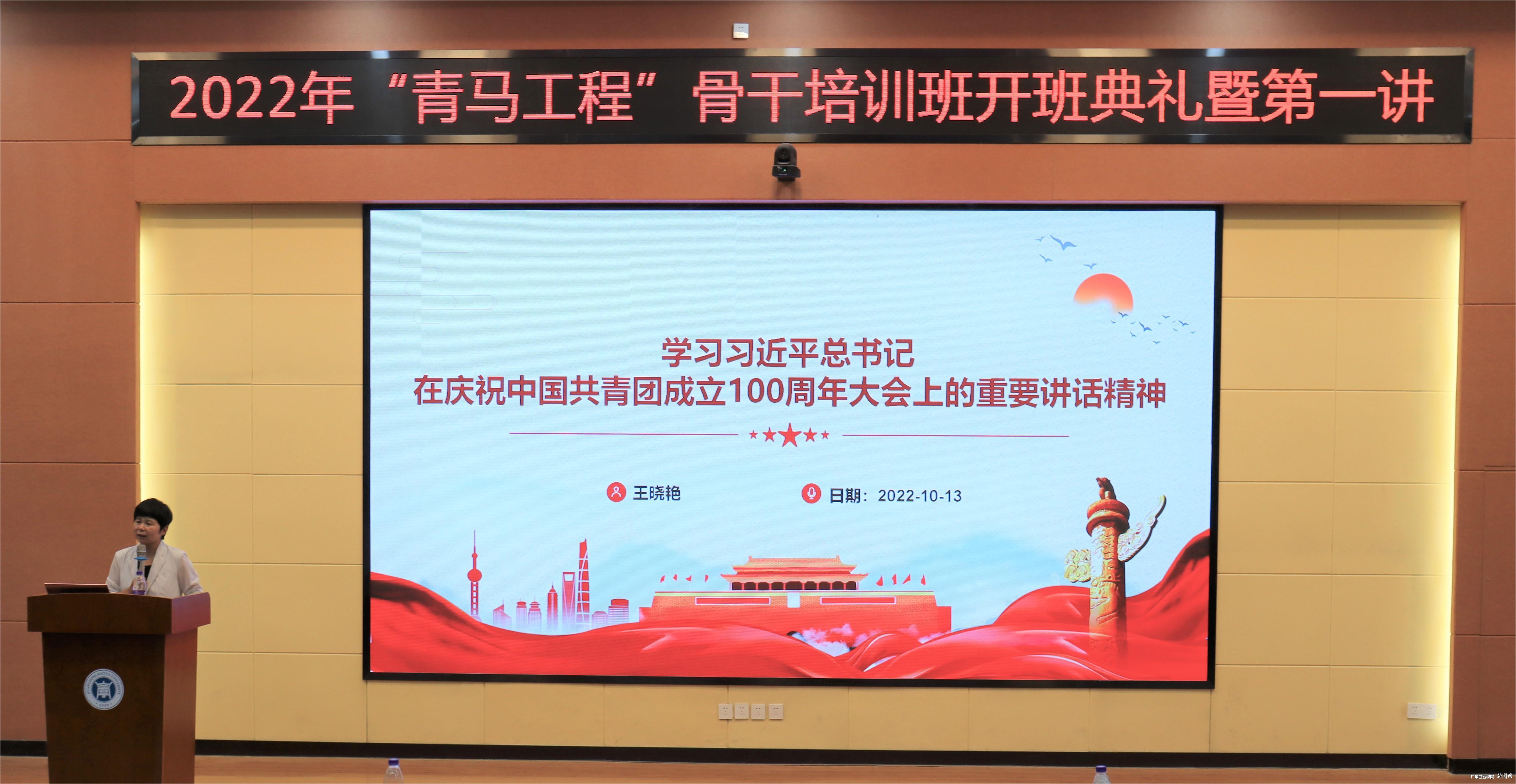 УÍÅίÍõÏþÑÞÊé¼ÇΪÇàÂíѧԱÊÚ¿Î1.JPG УÍÅίÍõÏþÑÞÊé¼ÇΪÇàÂíѧԱÊÚ¿Î1.JPG