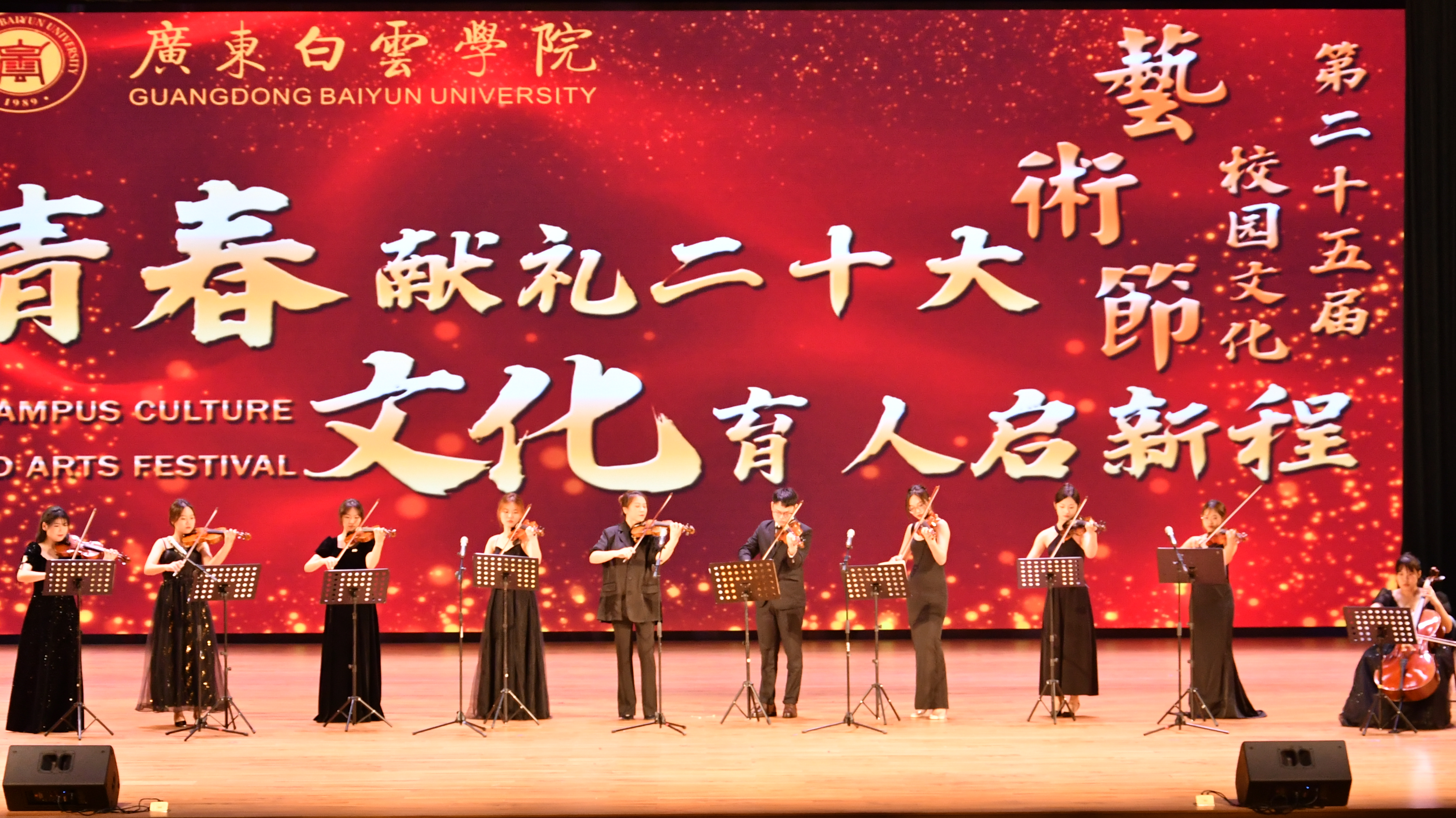 5ÏÒÀÖºÏ×à¡¶¼ÓÎÖÌØÎèÇú¡·¡¶¸ë×Ó¡·¡¶ÎÒ°®ÄãÖйú¡·.jpg 5ÏÒÀÖºÏ×à¡¶¼ÓÎÖÌØÎèÇú¡·¡¶¸ë×Ó¡·¡¶ÎÒ°®ÄãÖйú¡·.jpg