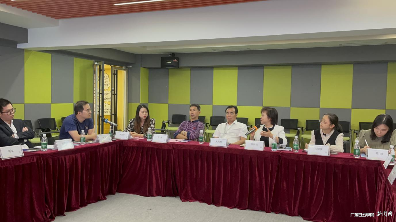 双方开展座谈钻研.png 双方开展座谈钻研.png