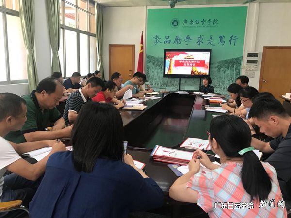 v2veo4Oe_jw0qIbtpYyPL4UPg474MRUDLSbw62K8c&oid=2103874463&tid=1341&nid=134461&e= ѧÉúµ³Ö§²¿Êé¼ÇÅàѵ»áÏÖ³¡.jpg