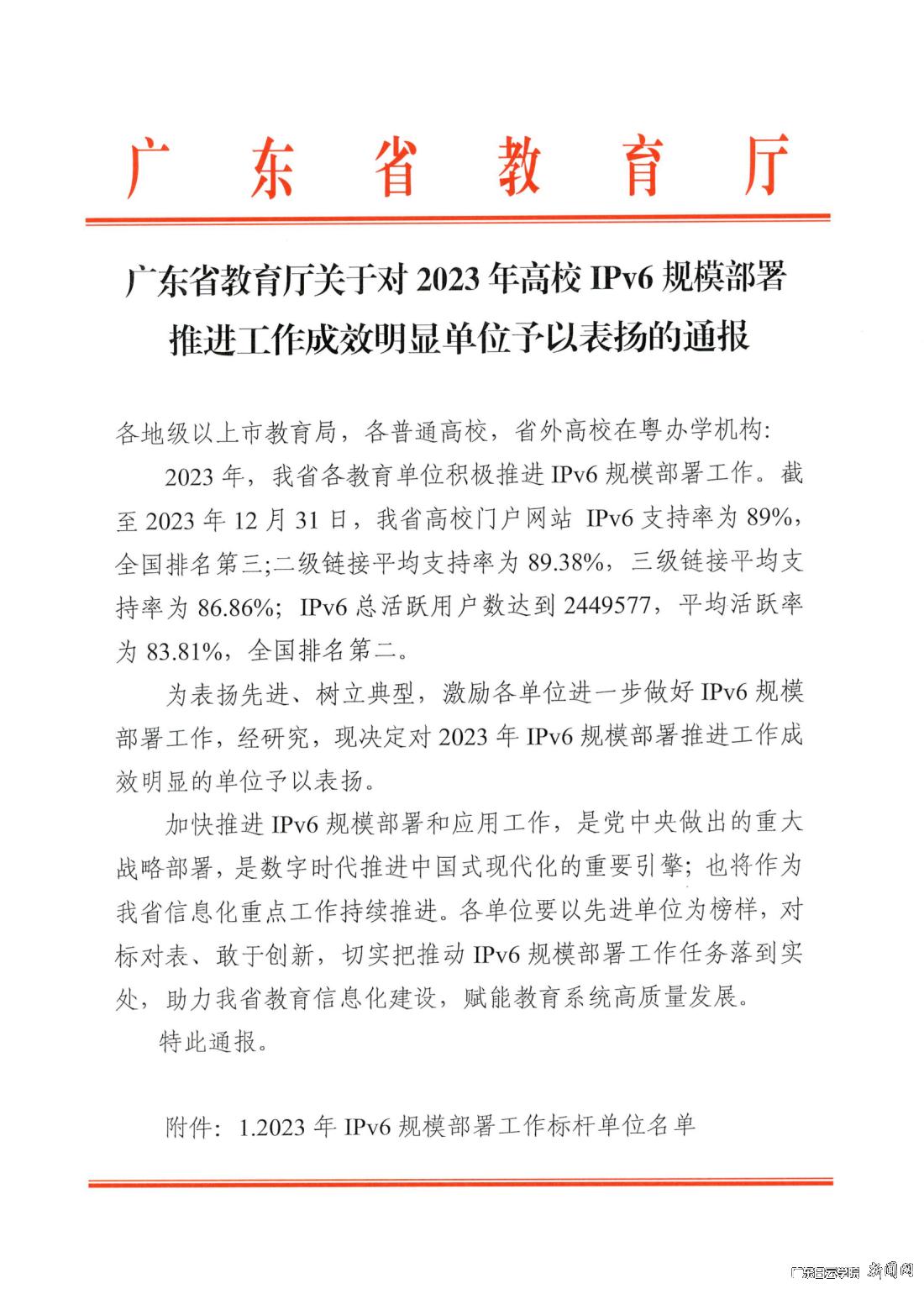 图片 1.png 图片 1.png