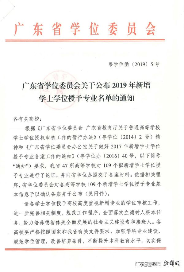 YnmM7MmC4M8WRMl-0gihFp2hmCIa0M1ysUYyiMSysn7UZnzl4nllPLmMVnNLanm67oRlbnz67MlWFMm-ZMln2nlVFLzUZnm9Jqjfjo4OeosXEgDTJQty0LzL8LSyPL4U8oR7JqdKnx&oid=2103874463&tid=1341&nid=134481&e= 人力资源治理专业也可以授学士学位了.jpg