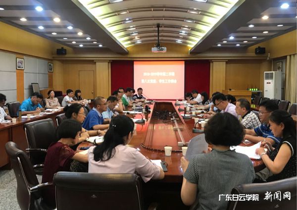 v2veo4Oe_jw0qIbtpYyPL4UPg474MRUbLSbw62K8c&oid=2103874463&tid=1341&nid=134491&e= 例会现场.jpg