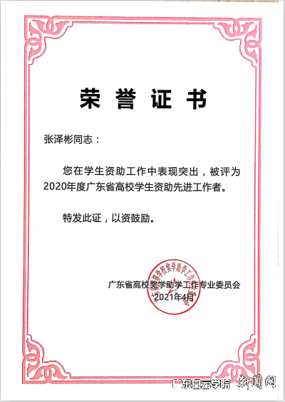 virtual_attach_file.vsb?afc=kM4WRRMR9PLN-aL77UYolLsLm9iMzLVYL4GsM7UPMNUYU8-0gihFp2hmCIa0n1ybnkhRL1ysL4UPo77in7LaU8UsMm9DMNl8L8M7ozU4LRTFMNQkMNU8UmAFLlWVozNJv2bjo4OeosXEgDTJQty0LzL8LSyYMRNsLz7Jqd2nx&oid=2103874463&tid=1341&nid=249711&e= ÏȽøÊÂÇéÕßÉùÓþÖ¤Êé1.png