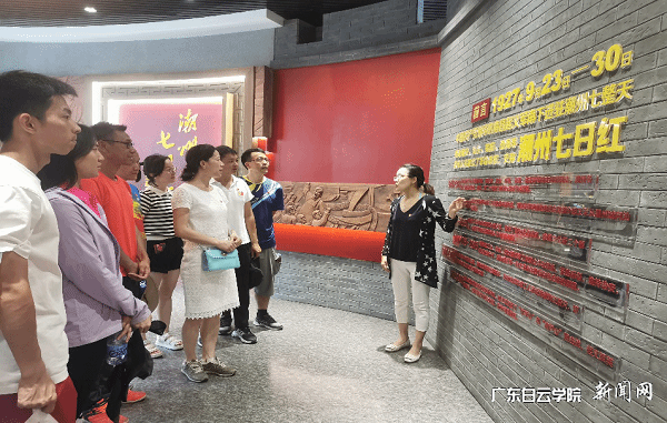 virtual_attach_file.vsb?afc=knzNRsnzNZUzTfn7mfkLzlsUNrRn7lVaoRfRnRNYLz6VoRG0gihFp2hmCIa0MYyZM1hRLSyPMNC4LzQkM8MVLlCboRARMR7sozLbL4LYU4WFM87YoRlZM7VFLmlDL7-Jv2bjo4OeosXEgDTJQty0LzL8LSyYMRNDLm7Jqd2nx&oid=2103874463&tid=1341&nid=249621&e= 教工党支部纪检委员刘伟云博士教学微党课“潮州七日红”.png