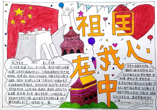 virtual_attach_file.vsb?afc=lLz7rioRGioR6RnImMVnllZLzN8UmU5bo7VfMR67Mz-bLzU0gihFp2hmCIa0LSy4LYhfMYh7L8LiUm9sLz6fMz7DM4G8nmV7L4GPMmUbM7nFL87DMRnkUmVFMRQ7Mm7Jqjfjo4OeosXEgDTJQty0LzL8LSyYMzGZLm7JqdCnx&oid=2103874463&tid=1341&nid=250821&e= 2018级英语19班刘丽娜作品.jpg