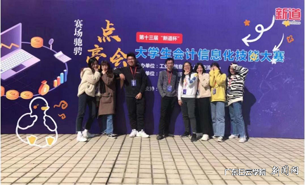 virtual_attach_file.vsb?afc=lMRCrYnm-ao7MkUI4l4oR-aLRffnRl5sMRlZLzGYUNr7nlL0gihFp2hmCIa0LSyiM1ysMSyYnmvYnmGZU4nfU4vDo7CPMRLPM4-YUzARLNMFnmlio7W7nR6FMzUYL7CJv2bjo4OeosXEgDTJQty0LzL8LSyYMzGZMm7JqdCnx&oid=2103874463&tid=1341&nid=250861&e= ÐíÏþÓ¨¼ÓÈëµÚÊ®Èý½ìеÀ±ÌìÏÂ»á¼ÆÐÅÏ¢»¯ÊÖÒÕ´óÈü.png