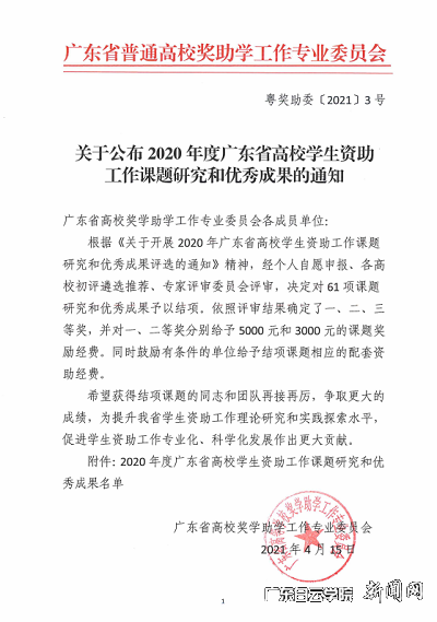 virtual_attach_file.vsb?afc=lMmlriozvPnz9PLImC8M47bo7lbL465kU8n2Lm-aLR98U4U0gihFp2hmCIa0oky8USyZMkhkU4-ZLz9iMlrVM7UsLzA2MllsMzV2olV7n7rFolU4olU8UzTFLmf2ol7Jv2bjo4OeosXEgDTJQty0LzL8LSyYMzGDoz7JqdCnx&oid=2103874463&tid=1341&nid=250691&e= 图片1.png