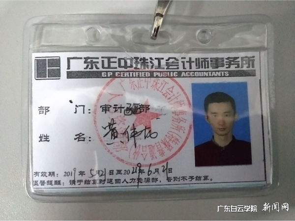 virtual_attach_file.vsb?afc=lUmNrDUmfVMzLioIRG4MRMVU8Lsnlr5kMRA7oR7Ynm-4olC0gihFp2hmCIa0LSyPn1y8M1ybozNbMzGbL7CZnRW7UzVRLmMkU4GPMNUsLlQFLmNan7lbUNrFMzCYUm-Jv2bjo4OeosXEgDTJQty0LzL8LSyYMzGZLz7JqdCnx&oid=2103874463&tid=1341&nid=250811&e= »ÆÎ°ÁúͬÑâʵϰʱ´úµÄÊÂÇéÖ¤.png