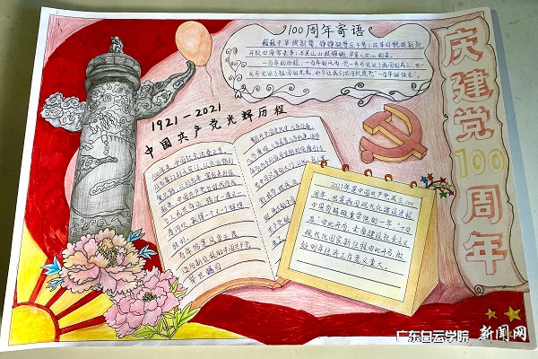 virtual_attach_file.vsb?afc=lnNCrsUlLbnzLZnIRUDnNWRLzUbM4U54Lz-PM7LPMlUZnlL0gihFp2hmCIa0nkysoSh7okyYMmvanN74L4M7nRGPU8CDM4n2Umf7o7r7UlMFLmVRMRv4LzMFMR-4Lz7Jqjfjo4OeosXEgDTJQty0LzL8LSyYMzGZLm7JqdCnx&oid=2103874463&tid=1341&nid=250821&e= 2018级英语20班彭惠芳作品.jpg