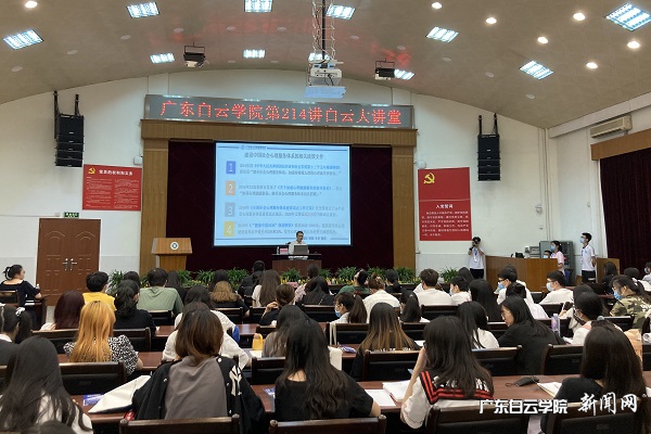 virtual_attach_file.vsb?afc=lnm9rZMNUDozfkMIzfVUlMVMzQ7oz652nRviMzLZU8r2M4-0gihFp2hmCIa0oSyaLSysU1hkolrRUzGPMlCDo7QfMz9ZMRQVnz-ZU8-8nRMFMRLinNQ7MmVFLNM7LRNJqjfjo4OeosXEgDTJQty0LzL8LSyYMzGDMz7JqdCnx&oid=2103874463&tid=1341&nid=250651&e= 讲座现场.jpg