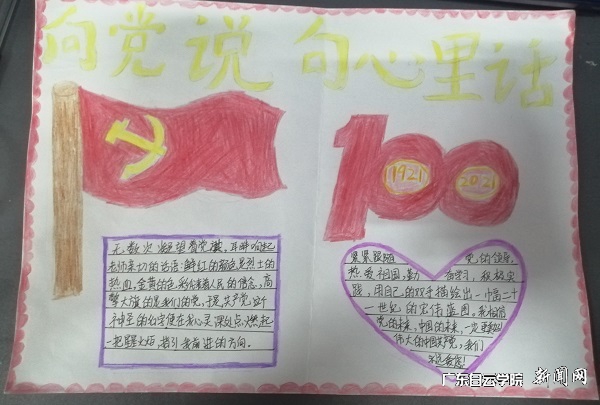 virtual_attach_file.vsb?afc=lol-ranzvinRWVLIzQ2o7laL49PnNQ52Mmf2LmGZM4NboR90gihFp2hmCIa0oShRUSyaokh7MRGanz7bLmrkMmMkLllPnRQVL4-Zo7LbnmMFnzNaMzA7nzTFLmLDLR9Jqjfjo4OeosXEgDTJQty0LzL8LSyYMzGZLm7JqdCnx&oid=2103874463&tid=1341&nid=250821&e= 2018级英语19班许聪敏作品.jpg