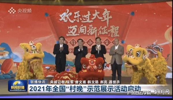 virtual_attach_file.vsb?afc=mM4MNfMR-DLlCDMT8LsLm-DM4NsM4LtiM4vPoz-8nm74M7L0gihFp2hmCIa0L1ysLSh2USyaL8UbMm7sLzliU4NsM7QRUzQRL7-DL4MkUzQFL7n7nm-ao7VFLlV7M7LJv2bjo4OeosXEgDTJQty0LzL8LSyYMz-4L47Jqdjnx&oid=2103874463&tid=1341&nid=252331&e= ÖÐÑëµçÊǪ́ÐÂÎÅÁª²¥±¨µÀ»Ãæ½ØÍ¼.png