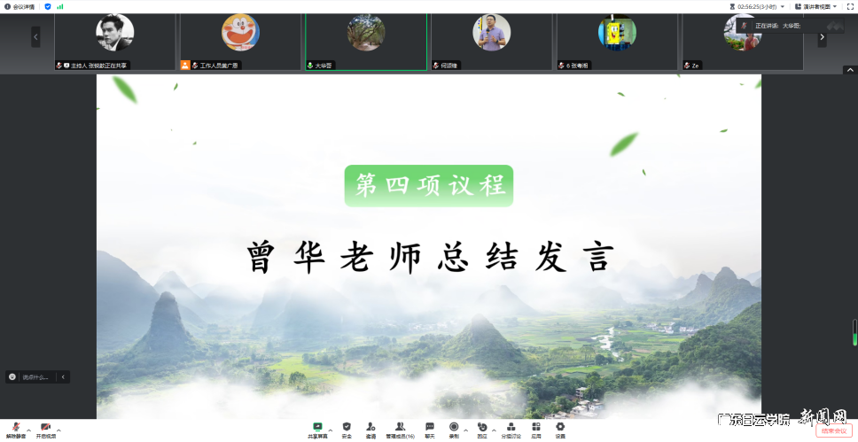 图片 2.png 图片 2.png