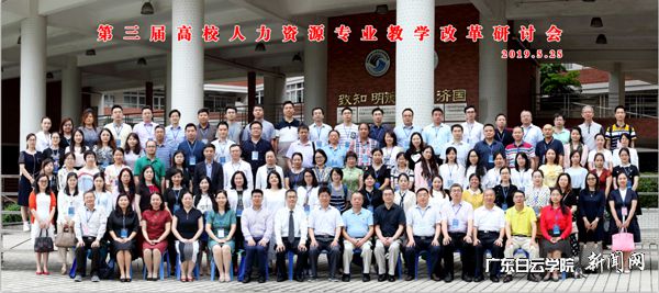 v2veo4Oe_jw0qIbtpYyPL4UPg474MRviLSbw62j8c&oid=2103874463&tid=1341&nid=134751&e= ͼ3-µÚÈý½ì¸ßУÈËÁ¦×ÊԴרҵ½ÌѧˢÐÂ×êÑлá.jpg