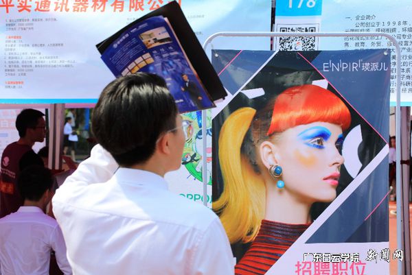 v2veo4Oe_jw0qIbtpYyPL4UPg474MR9bLSbw62j8c&oid=2103874463&tid=1341&nid=134891&e= ÈÈÀ˱ÆÈ˵ÄÕÐÆ¸ÏÖ³¡.jpg