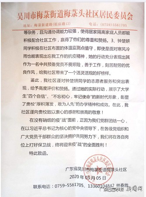 virtual_attach_file.vsb?afc=nLmASRnmC4LzCsMzllDL8CYMR7aLm7lbLlVVLm62U4QfUzU0gihFp2hmCIa0n1yZnShVMSyPMRNPLmL4nNUsUmQkMRWfMRWRozlbozW7n7VFMl7ZnllsnlQFLzMfoR7Jqjfjo4OeosXEgDTJQty0LzL8LSyYMzvDMm7Jqdrnx&oid=2103874463&tid=1341&nid=257661&e= Îâ´¨ÊÐ÷NJͷÉçÇøÖÂÐÅлл.jpg