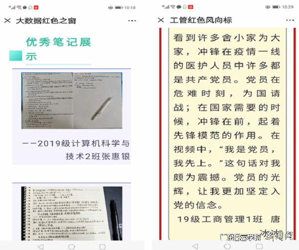 virtual_attach_file.vsb?afc=nU4CSiUNn2nRlPMzRUZMlr7U8CPUz9liUmTfoRQkMmNiUmU0gihFp2hmCIa0MSyDnkyPnSybLRN8LRfkLNnRol74U87ZLzNsLlC8MllPLzMFM7CsMRWRM4nFLzLao7lJv2bjo4OeosXEgDTJQty0LzL8LSyYMzvDL47Jqdrnx&oid=2103874463&tid=1341&nid=257631&e= ¹«ÖÚºÅÍÆÎÄչʾ.png